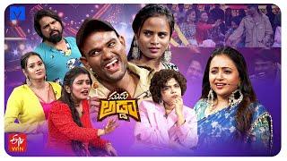 Suma Adda Promo - 26th November 2024 -Bhole, Dhamini, Pallavi Prashanth, Faima, GeethuRoyal, Keerthi