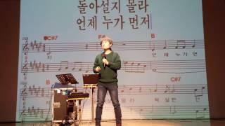 반=신유   송광호 노래교실 강사 //송광호