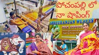 //pochampally sarees #ikkat sarees#shopping#handloom#dressmaterials # shreeranjan silk industry