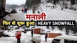 manali today | manali snowfall today | manali weather today | manali snowfall update | manali live