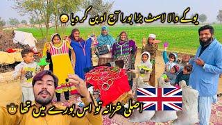 Uk wala Last Bora Open Kar Diya  | Asly Khzana Tu Is Bore Main Tha | Sidra Village Life New 2024