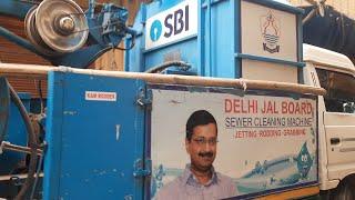 SEWER CLEANING MACHINE - DELHI JAL BOARD !