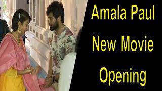 Amala Paul New Movie Opening Video | Deccan Echo |