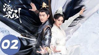 ENG SUB [Fateful Love] EP02 Jun Beiyue met Han Ziqing and chose her to be his consort