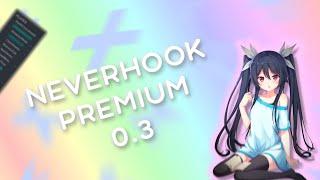 ВОЗРОЖДЕНИЯ ЛЕГЕНДАРНОГО ЧИТА NEVERHOOK PREMIUM | ОБНОВА ЛУЧШЕГО ЧИТА | СЛИВ КФГ НА НЕВЕРХУК