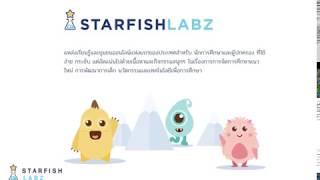 Starfish labz Online Learning Platform