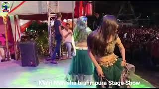 #Mahi_Manisha Stage Show Berhampura/Mahi Manisha brahmpura Stage Show Manigachhi Darbhanga/