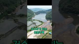 #여주#전원주택전세#전원주택매매#여주부동산