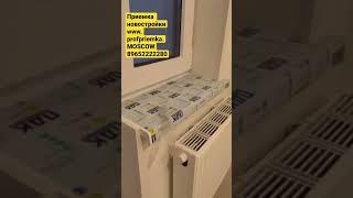 #Приемка 14.12.22 #white #box окалины и царапины более 75 мм. #Пленка. Утепление. Хороший #балкон!
