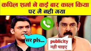 I never thought Kapil Sharma would do this to me. Pankaj dheer kapil sharma show