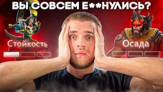 Тир Лист 25 Худших Героев [Dota 2]