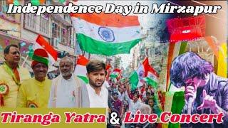 Mirzapur ka Tiranga Yatra  | Live Concert in Ghantaghar Mirzapur 