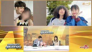 Live "กรรมกรข่าว คุยนอกจอ" 6 มีนาคม 2568