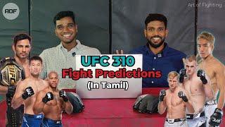 UFC 310 Fight Predictions: Pantoja Vs. Asakura | Shavkat Rakhmonov Vs. Ian Garry | MMA in Tamil