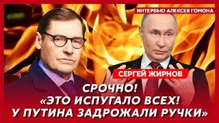 Экс-шпион КГБ Жирнов. Вторжение России в Казахстан, когда Украина сделает ядерную бомбу, гомик Шаман