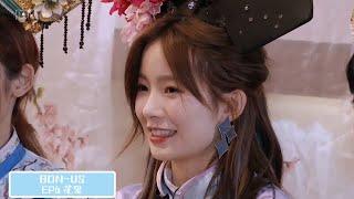 [ENG SUB] 硬糖少女303团综 BON-US EP6 花絮合集 Behind-the-Scenes in fanclub | 陈卓璇 Chen Zhuoxuan CUT 20201130