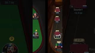 покерок подкручен! такие раздачи 99%