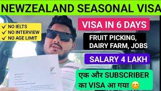 New zealand  Seasonal work visa 2024 | visa in 6 days | No IELTS | No Experience | No Age Limit