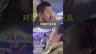 德国生育福利大揭秘！福利好到日本人扎堆移民欧洲这里？#德国 #fendi姐 #移民 #海外生活 #海外置业 #海外投资 #shorts #德国生活 #欧洲移民 #欧盟护照 #生育 #福利