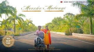 MOOCHO MALANGI / NEW HALBI SONG /AGC BASTAR PRODUCTION#romantic #college