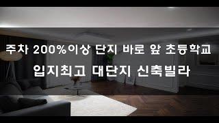 2018 11 10 경기도 광주 입지최고 양벌리 트리플 하우스