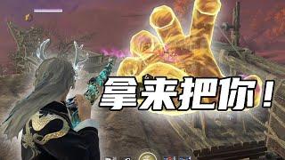 【永劫无间】 一 波 三 折【热心市民顾小青】