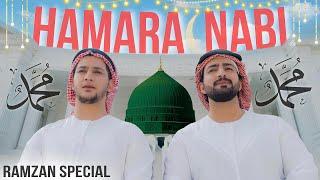 HAMARA NABI | Ramzan Special Naat | Danish F Dar | Dawar Farooq | Best Naat | 2025 | 4k Naat