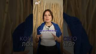 МОЖНО НЕ СПАТЬПодписывайся  и узнай больше фактов о своем организме #биология #егэ