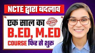 New B.Ed, M.Ed One Year Course Launch by NCTE | Himanshi Singh