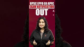 No Mains Exam #shorts #epfo #apfc #upscepfo