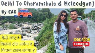 How To Reach McleodGanj By Car | Delhi To Dharamshala Road Trip | Complete information