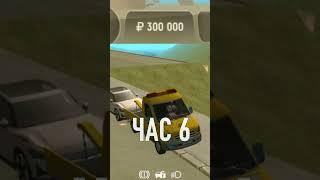  10 ЧАСОВ игры В ГРАНД МОБАЙЛ #grandmobile #crmpmobile