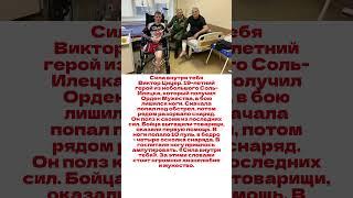 Сила внутри тебя!
