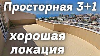 НЕДОРОГО 4 комн в центре ВИДОВАЯ Недвижимость в Алании Турция | Недвижимость в Турции Аланья