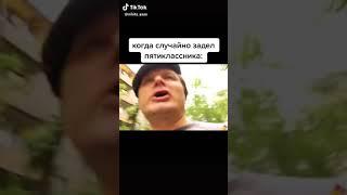 Ты козёл полудурок лашара дебил