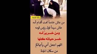 حكم واقوال عن الحياة #حكم #حكمة_اعجبتني #حكمة_اليوم #حكمة_رائعة #اقوال_الجوكر #shortvideo
