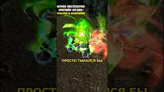 ЖECTЬ! Имба фишка Нежити в альфе Warcraft 3 #warcraft #2kxaoc