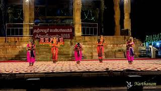 NATESHA KAVUTHUVAM | TANJAVUR CHINNAMELAM FESTIVAL - Narthanam School of Dance