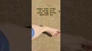 천천히 한걸음씩~~~^^