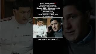 Сергей Пускепалис — Актёр, Режиссёр, Легенда Театра и Кино, фильмы, сериалы #кино #фильмы