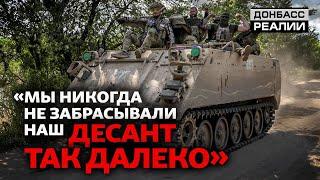 Детали боёв: как ВСУ бьют армию РФ на Харьковском направлении | Донбасс Реалии