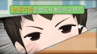 안전 매뉴얼 인포그래픽 1. 야외 현장체험학습 공통안전사고 대처요령