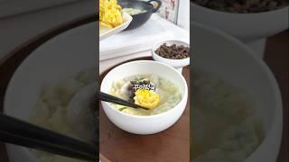떡국, 이렇게 끓여보세요