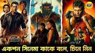 ২০২৪ সালের সবচেয়ে সেরা ১০ একশন সিনেমা। Top 10 Best Action Movies Of 2024, Trendz Now | Trendz Bd.