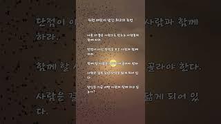 워런 버핏  #좋은말씀 #명언 #긍정의말