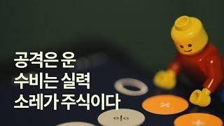 가치투자 - 초보 개미가 가치투자를 배워야 하는 네 가지 이유