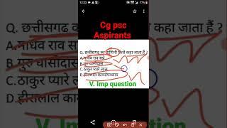 cg psc Aspirants important questions previous year question papers 2022-23