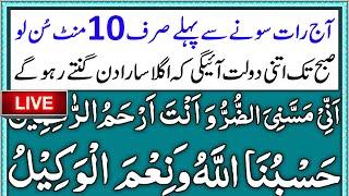  Ab Bas Duain Mangty Raho  | Now Keep Praying | Al Huda Wat Taqqa | حاجات کے لیئے | upedia 