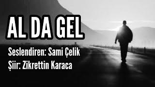 AL DA GEL - Seslendiren: Sami Çelik - Şiir: Zikrettin Karaca - Müzik: Mustafa Kabak