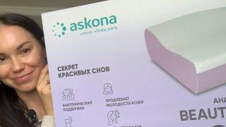 Askona Beauty Dream.